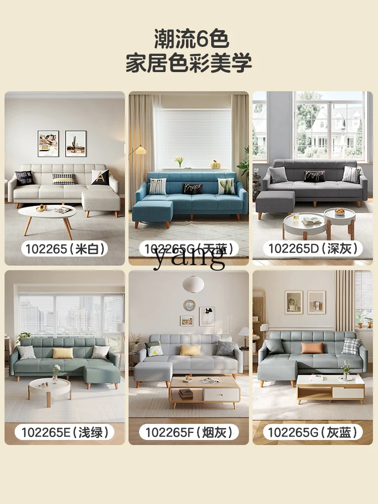 Левый тканевый диван для гостиной, аренда квартиры, небольшая квартира, складной диван-кровать двойного назначения