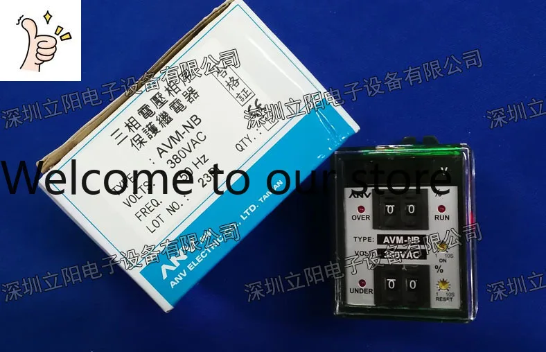 

Новое реле ANV AVM-NB-NA-YA-YB-Y1B-N1B-N1A-Y1A