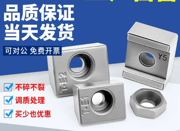 Linear Guide Pressing Block K3ZX10T1T2T3Y4Y5 Line Rail Pressing Block M5M6M8 Liping Hexagonal Fixed Wedge Block 100 Pieces