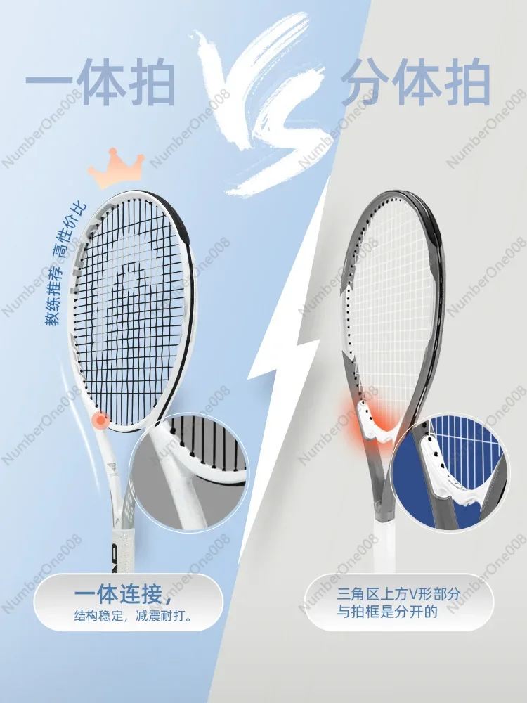 Head Hyde Tennis Racket L4L5 Xiaode Speed Male/female Beginner Single Rebound Trainer Self-training Equipment