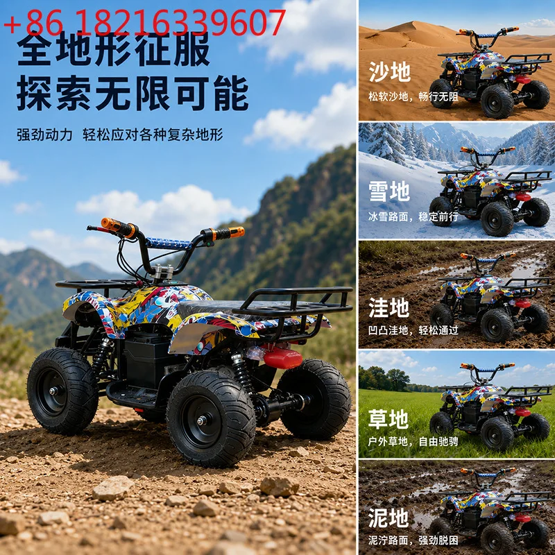 YAO Outdoor Riding Shock Absorption ATV Mud Car Grass Car Sand Snow