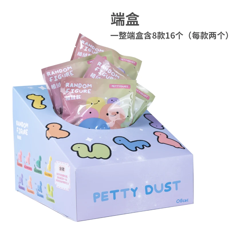 PettyDust Koreaanse Mini Dinosaurus Leuke Graan Pop Blind Bag Mystery Box Collectible Trendy Creatief Cadeau Bureaudecoratie voor kinderen