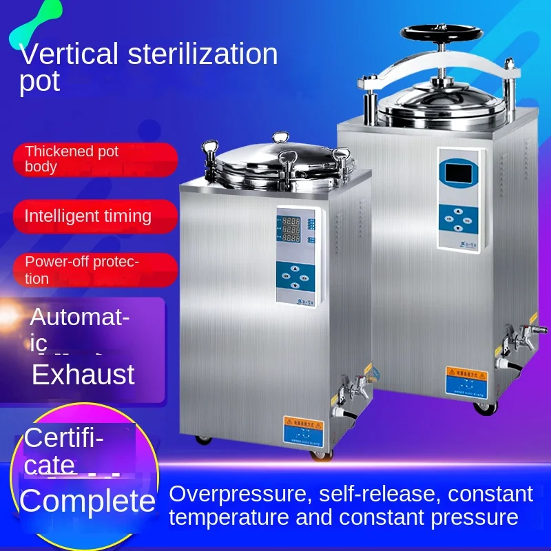 Vertical Pressure Steam Sterilization Pot Autoclave Sterilizing Pan 50L 75L Sterilizing Pan