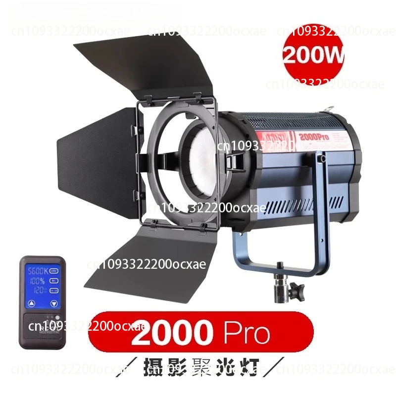 

Professional LED Spotlight Remote Control Photography Light 200W Focus Spotlight 2000Pro