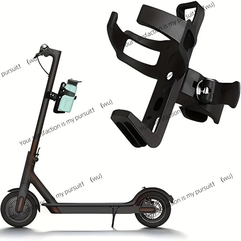 Bicycle water bottle holder Cycling equipment accessories: electric scooter 360-degree rotating cup holder