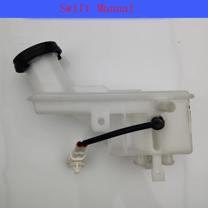 Для Suzuki Swift New Alto главный тормозной цилиндр масляный бак резервуар тормозного масла масляный бак оригинальный
