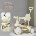 Beige high matching