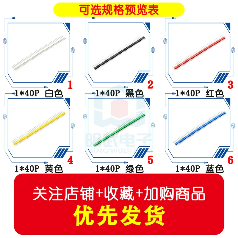 Color Pin Header 2.54 Pitch 1*40P Single Row Pin Single Row Straight Pin green/white/red/blue/yellow/black