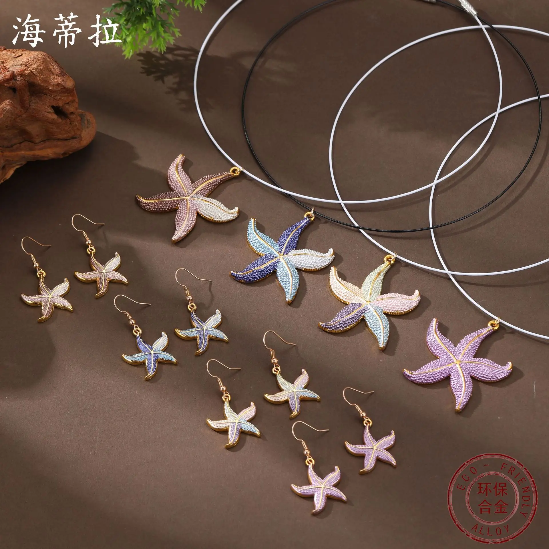 

DIY accessories enamel color starfish earrings pendant set women's simple small clear beach starfish neck necklace