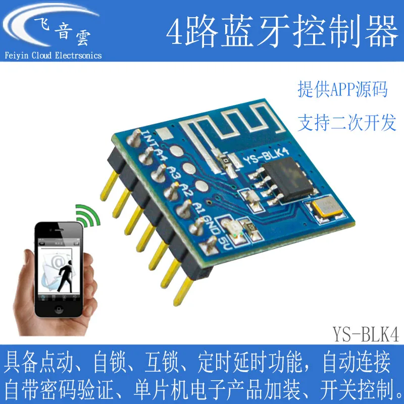 modulo-controlador-bluetooth-de-4-canais-controle-remoto-movel-50-app-rele-de-controle-de-interruptor-de-controle-remoto-blk4