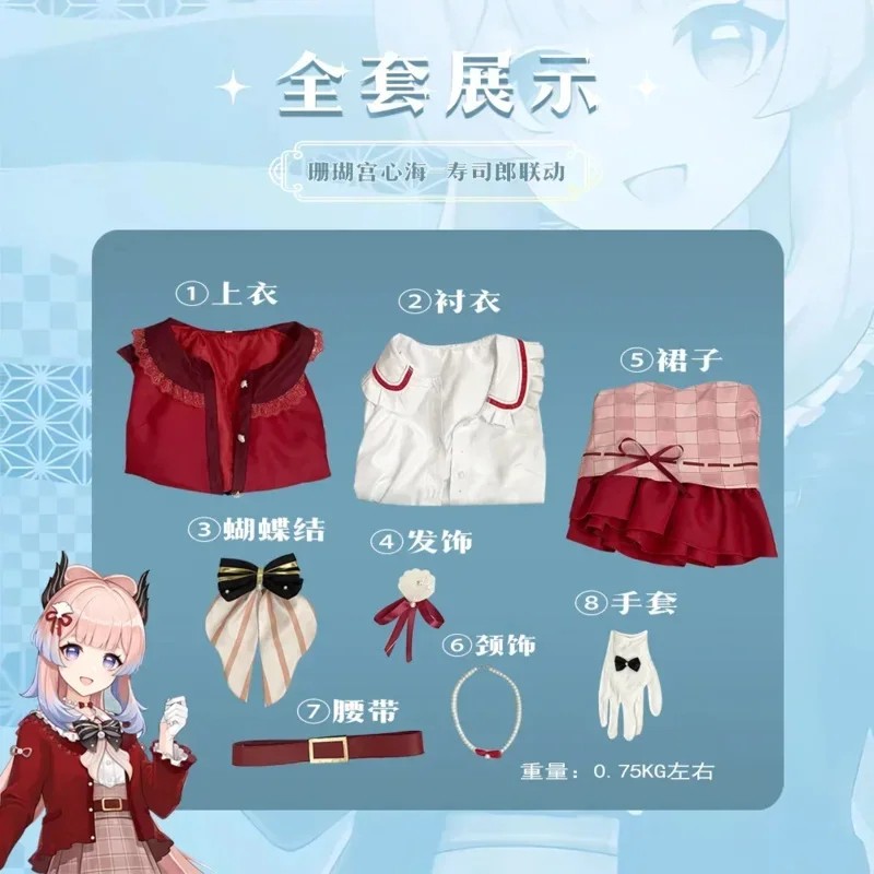 EE01 игра Genshin Impact Sangonomiya Kokomi косплей костюм элегантная юбка активная вечеринка одежда для ролевых игр перчатки полный комплект и 0Ww