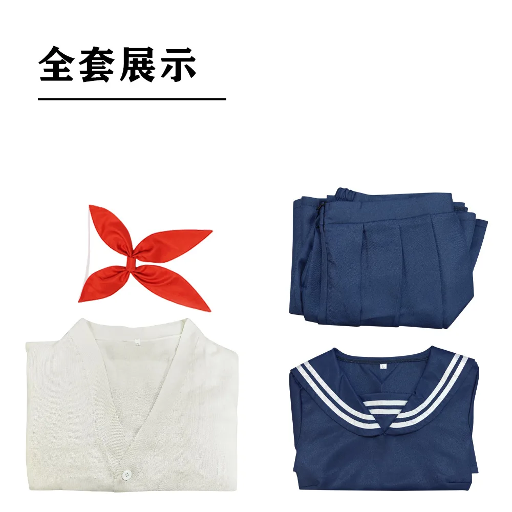 Ich war Cosplaying als kranke Person im Krankenhaus. Kleid. Mein Held-Cosplay-Kostüm von My Hero Academia Eine JK-Schuluniform