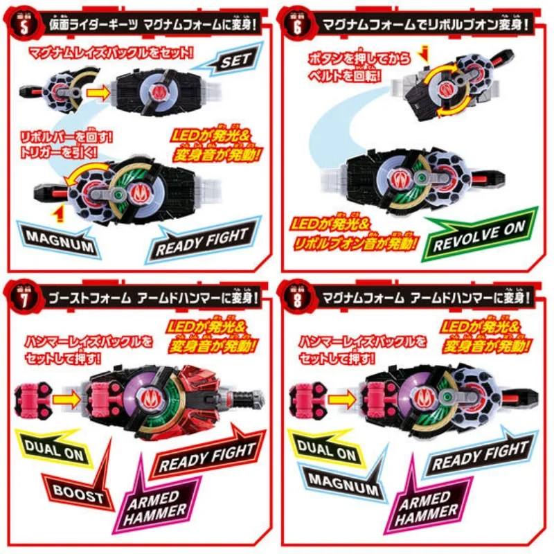 Bandai KAMEN RIDER GEATS transformacja pas DX Desire kierowca i Zombie podnieś klamrę i podnieś klamrę uchwyt figurka zabawki