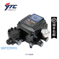 YT-1000 Korea Yongtai YTC Electric Valve Positioner YT-1000RDM131S00 Explosion-proof YT-1000R