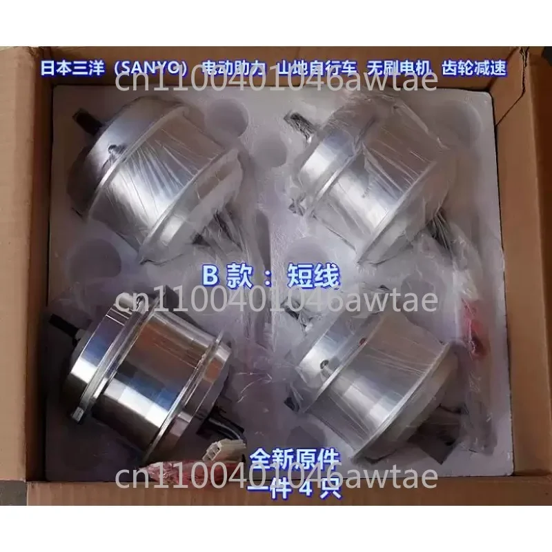 مساعدة كهربائية محرك الدراجة الجبلية عجلة بدون فرش في اتجاه واحد مخلب التروس تخفيض اليابان 36 فولت 250 واط