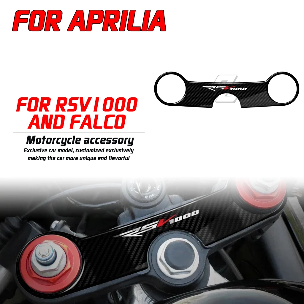 

Для мотоцикла Aprilia RSV1000 и FALCO, 3D текстура углеродного волокна, верхний тройной зажим, защитные наклейки