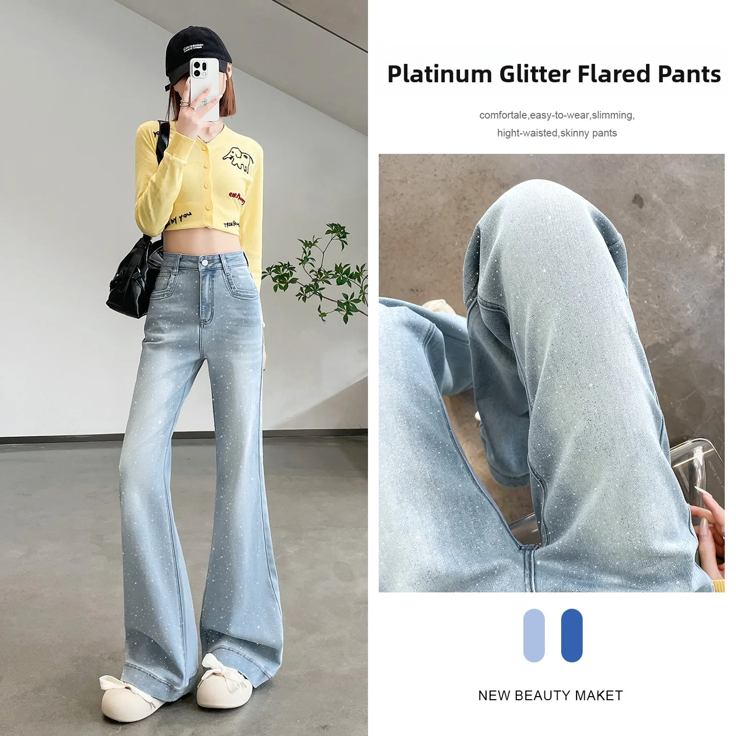 

Блестящие джинсы с камнями, облегающие, повседневные, с высокой талией, женские, весна 2026, широкие брюки, из хлопкового стрейч-денима, однотонные