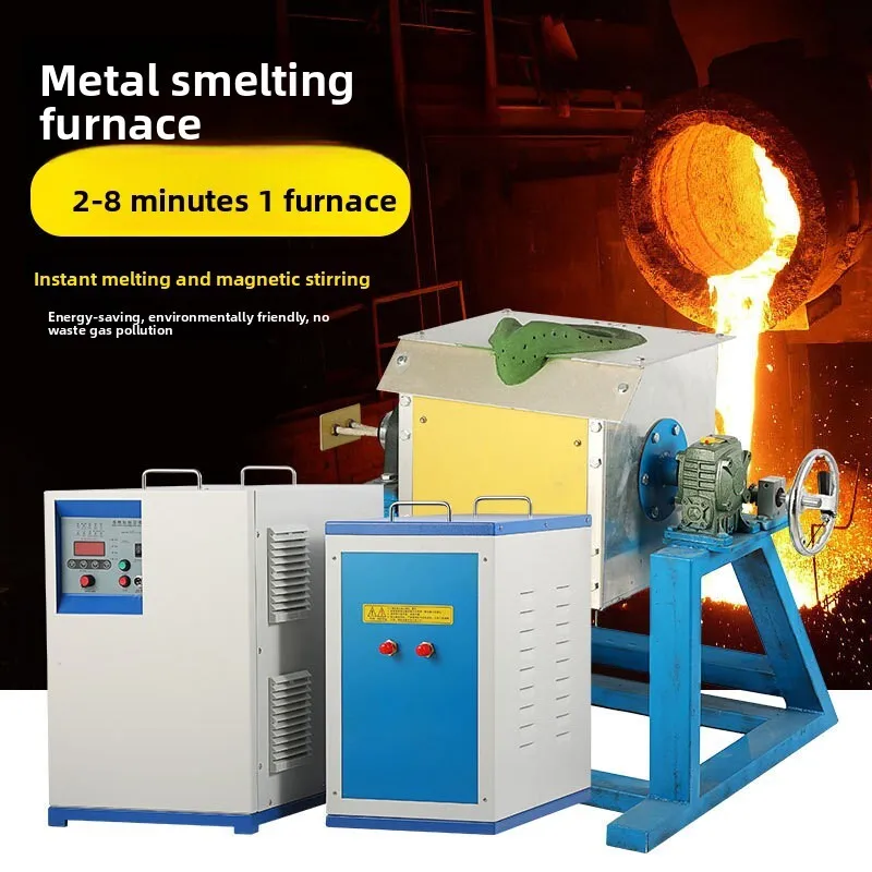 

Metal Smelting,Tilting Type Medium Frequency Melting Furnace For Copper,Aluminum,Gold,And Scrap Iron Smelting
