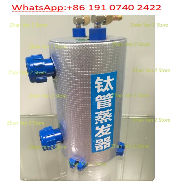 1PCS Titanium Tube Evaporator Fish Pool Chiller Evaporator Refrigerator Fish Tank Seafood Titanium Cannon Evaporator Titanium