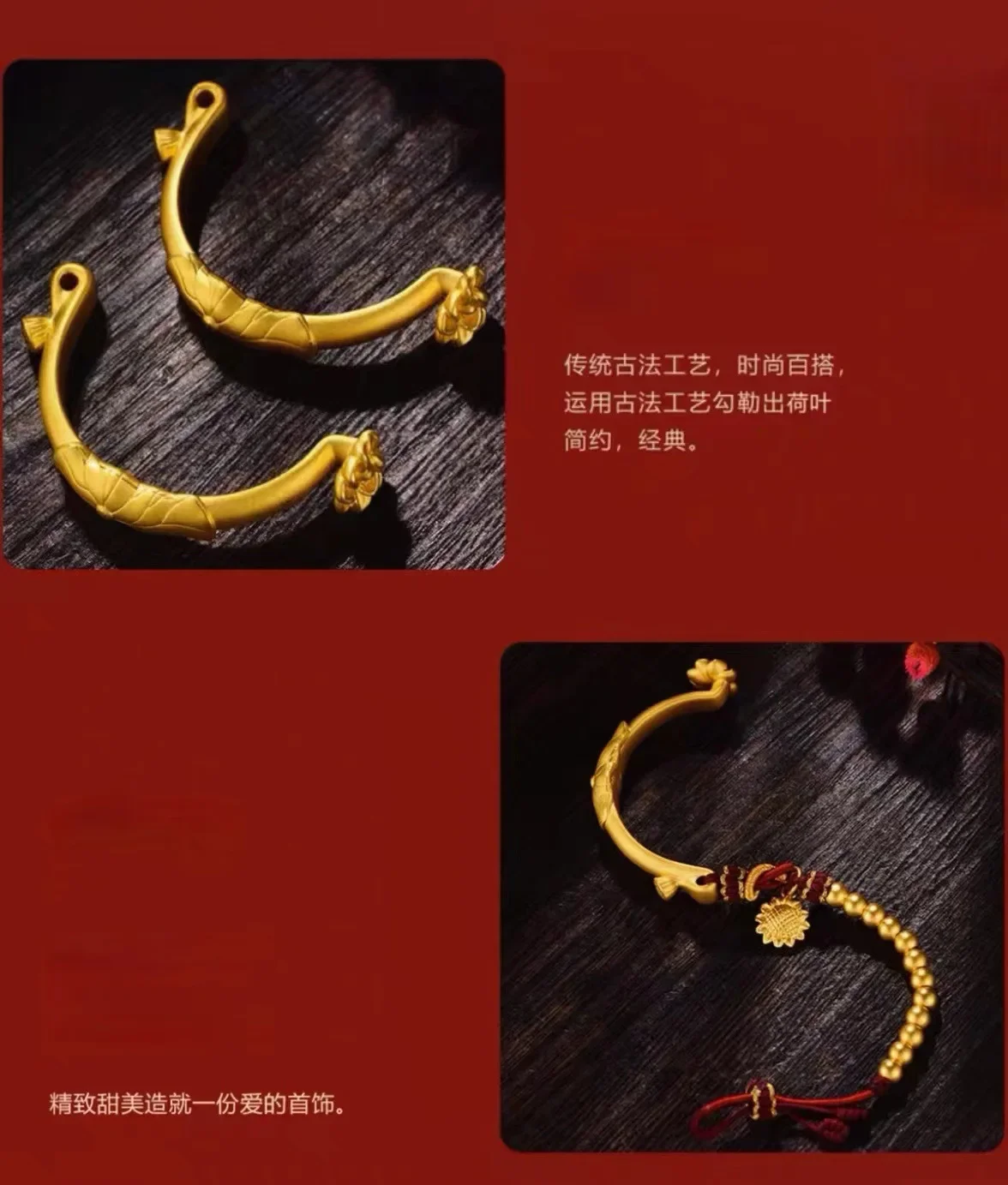 9999 real gold 24K yellow gold Lotus Lotus Half Bracelet Bracelet Ancient Method Curved Tube Sunflower