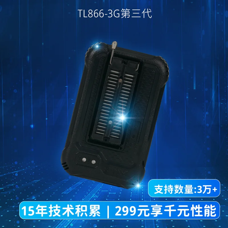 XGecu T48 programmer + 42 adapters T48 with 42 adapters