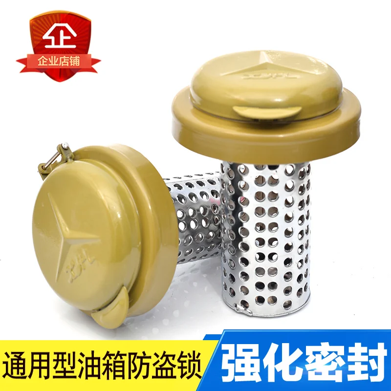 Truck fuel tank anti-theft lock universal type, anti-theft fuel tank cover