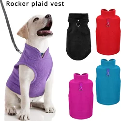 Winter Outdoor Dog Clothes Fleece Dog Vest Small and Medium Dog French Bulldog Small  Cats Clothing (With Pull Tab Puppy 2024