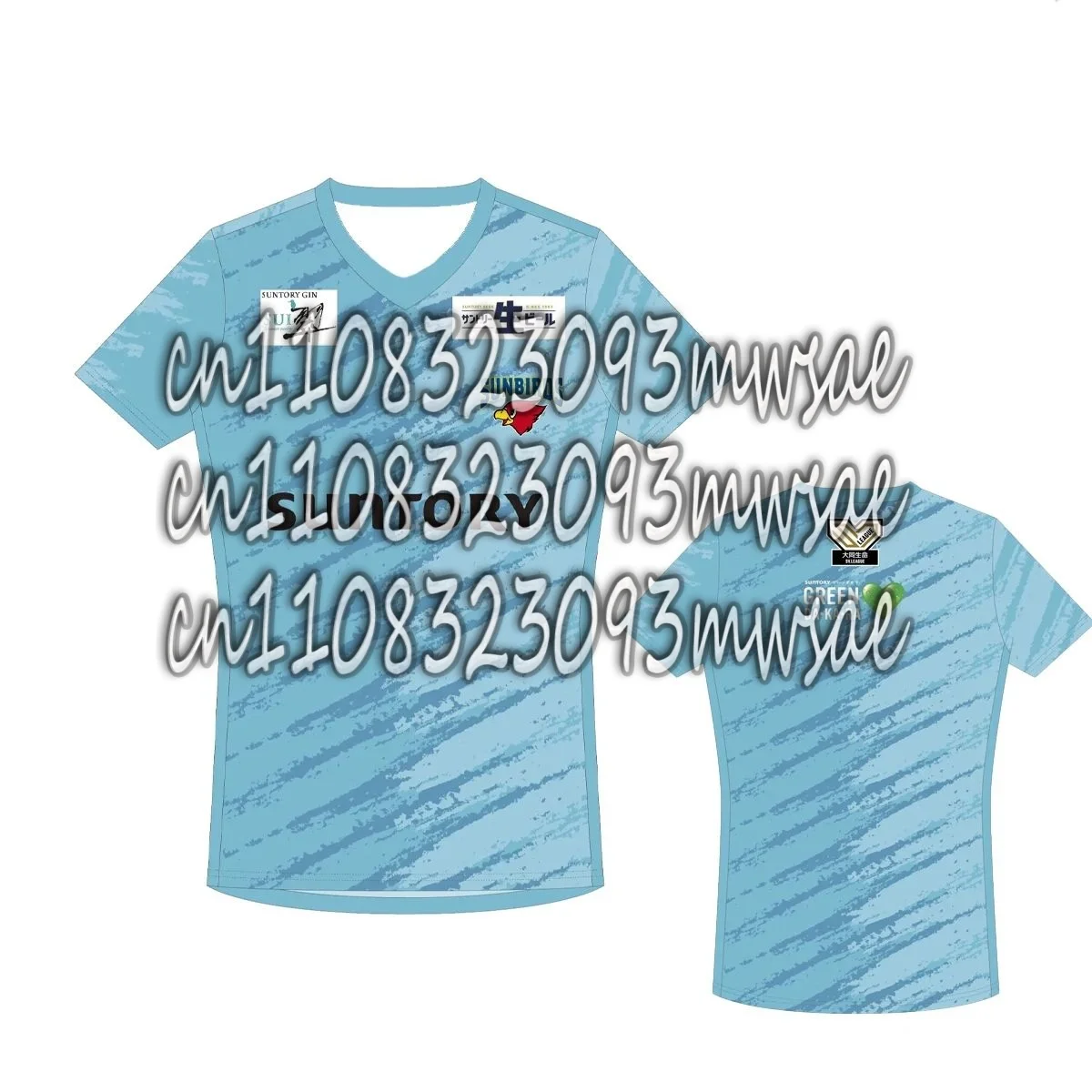 Camiseta de Voleibol Suntory Sunbirds, Nueva Colección Verano 2026, Textura Azul Claro, Moda para Hombre y Mujer