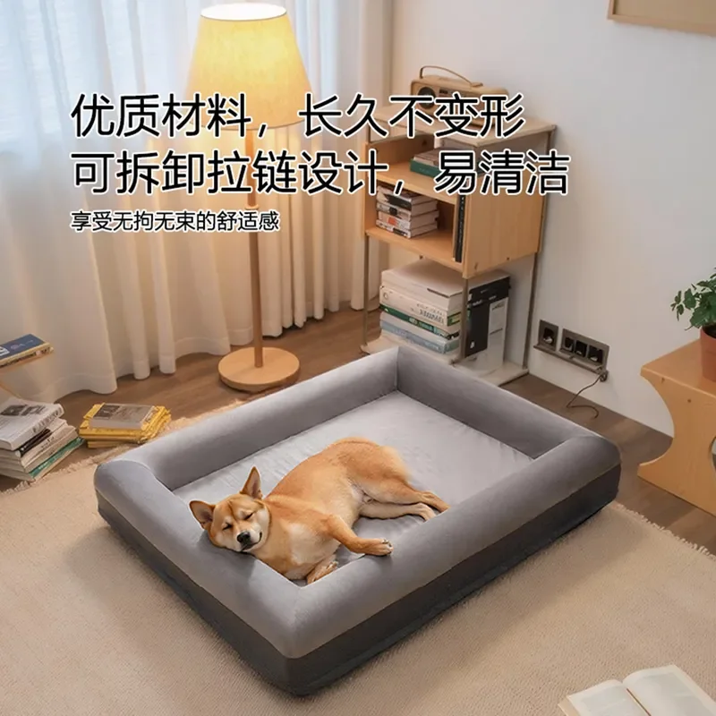Orthopedic Square Pet Bed Soft Sponge Liner Waterproof Removable Cover Washable Dog Cat Sleeping Mat Skin Friendly Universal