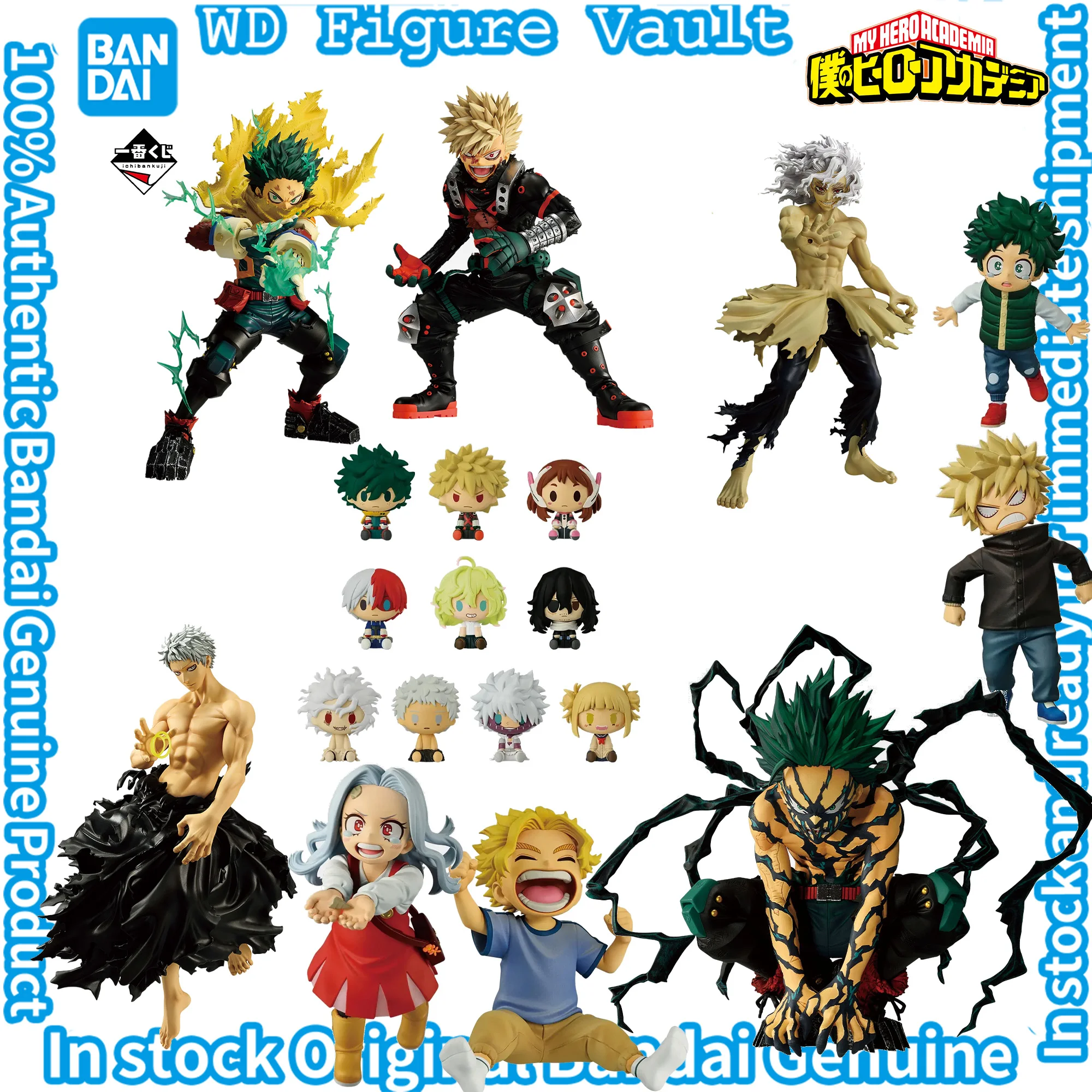 En stock Bandai Ichiban Kuji My Hero Academia Más allá de Izuku Midoriya Katsuki Bakugo Tomura Shigaraki Todo para Uno Eri