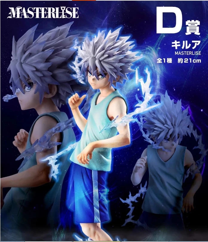 【ของแท้】BANDAI Ichiban KUJI HUNTER CHMERA ANT D รางวัล Killua Zoldyck MASTERLISE โมเดล ของเล่นอนิเมะคลาสสิก