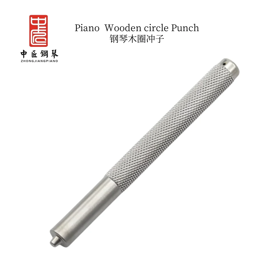 

High-Quality Professional Level Zhong Jiang Piano Tuning Tools Piano Pegs Wooden circle Punch