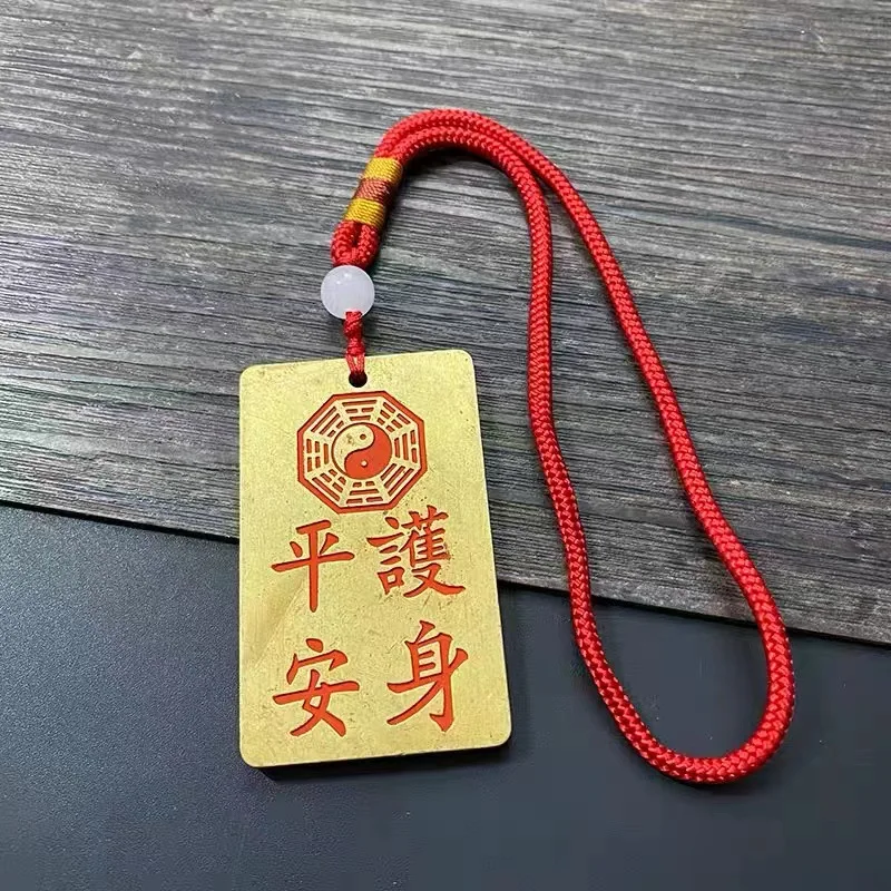 Brass Cinnabar Safeguard Amulet Bronze Pendant Taoist Dharma-Vessel Supplies Token Necklace Car Hanging Safety Blessing Pendant