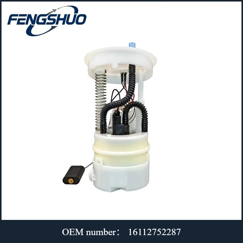 16112752287 - Fuel Supply System For MINI Clubman R55/MINI R56/R57/R58