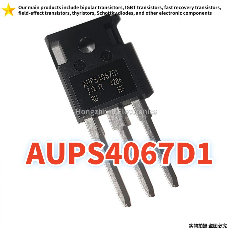 10SZT AUPS4067D1 AUIRGPS4067D1 AUPS4067D3 AUIRGPS4067D3 AUPS4070D0 AUPS4070D2 SUPER-247 120A 600V IGBT