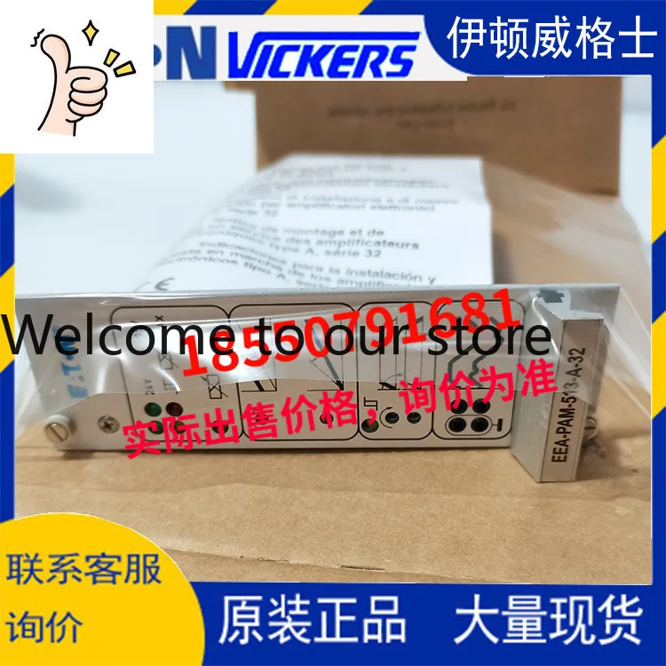 VICKERS Amplification Plate EEA-PAM-513-A-30 /14 EEA-PAM-513-A-32 /33
