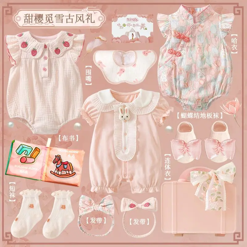 Newborn child meeting etiquette box set baby gift for first month celebration baby born children clothes gift high-end summer