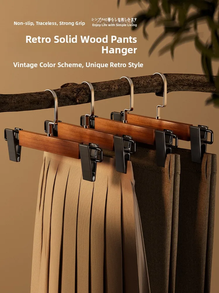 

Высококачественная деревянная вешалка для брюк без следов, для домашнего использования, для хранения одежды, брюк и юбок, с пружинным зажимом, противоскользящая конструкция