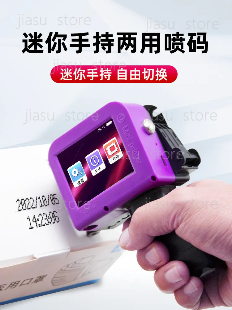 Mini Inkjet Printer Handheld Small Intelligent Production Date Digital Multifunctional Packaging Carton Bottle CapCoding Machine