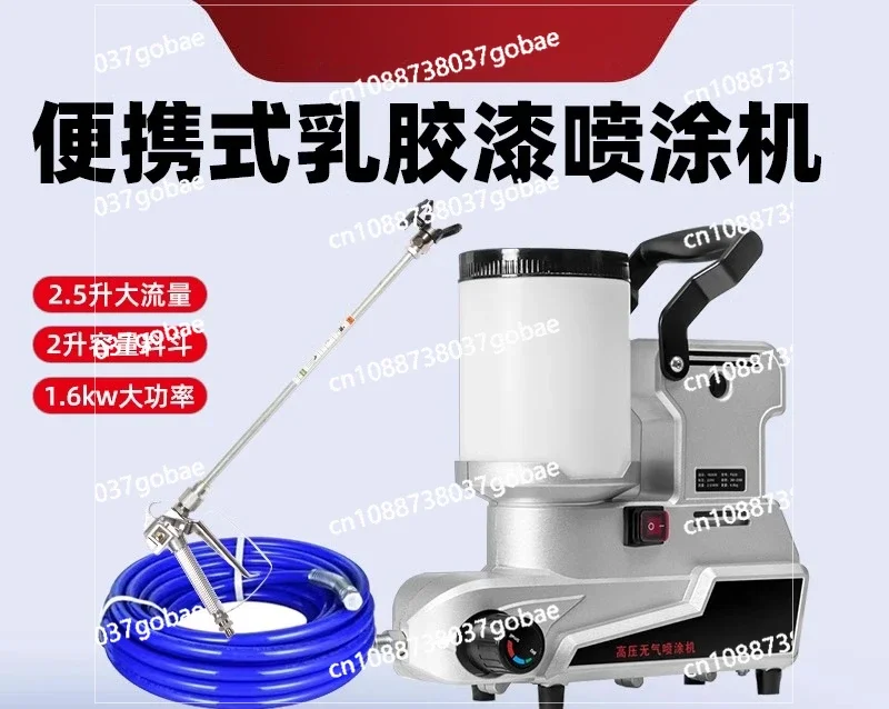 Airless Sprayer Electric Professional High-pressure 2L Paint Spraying Machine for Furniture Wall Spraying