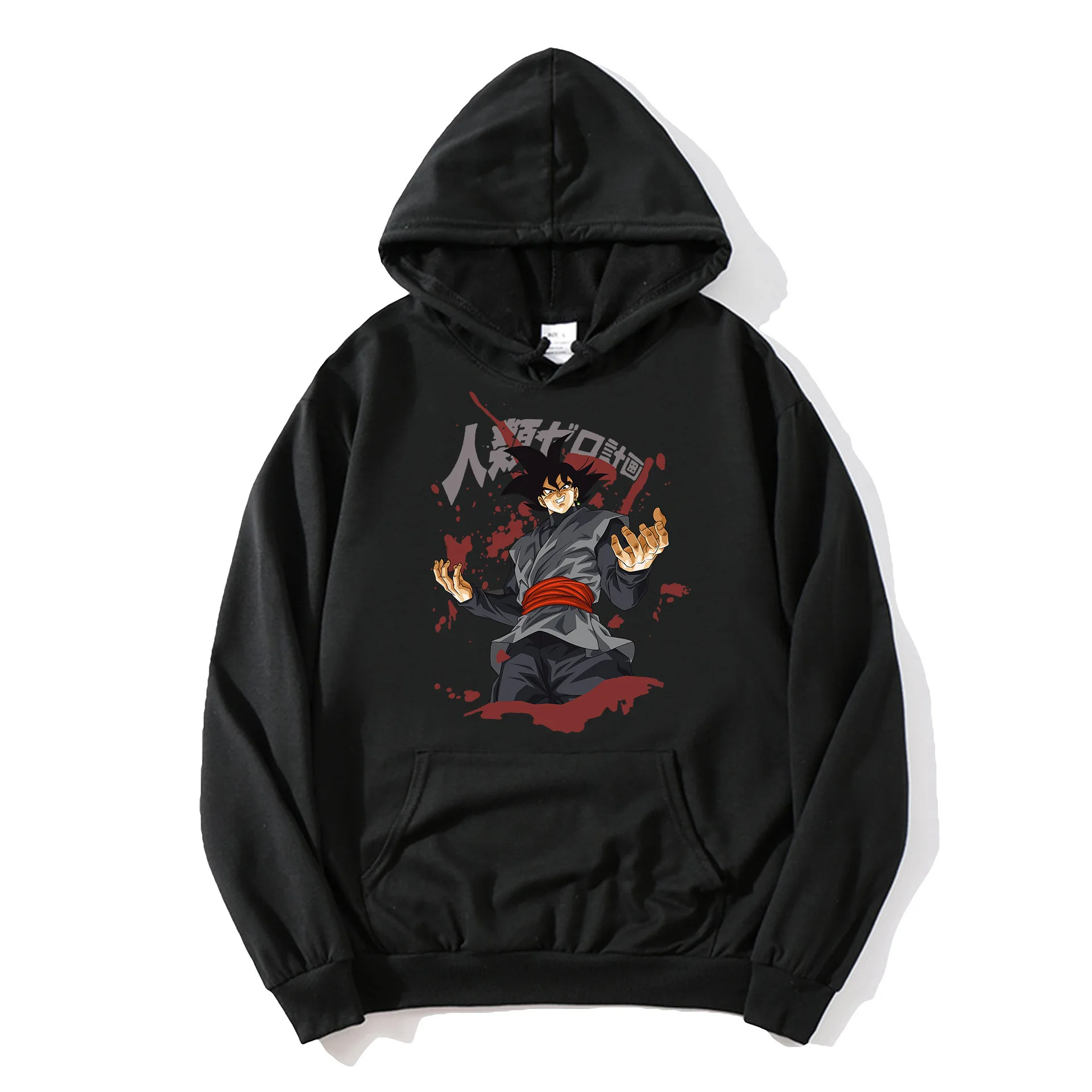 

Dragon Ball Hooded Sweatshirt - Soft, Breathable & Flexible | Trendy Pullover Hoodie | Ideal for Active, Sports & Leisure Fans!