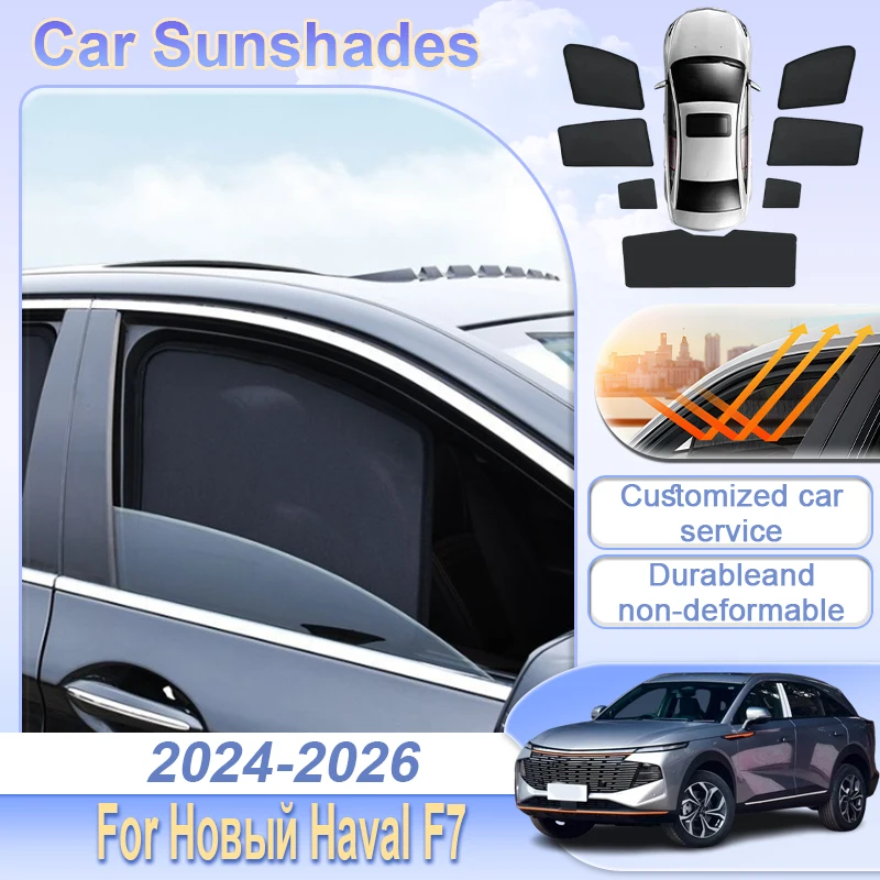 

Солнцезащитные шторки для нового Haval F7 Shenshou 2024-2026 MK2: магнитные, теплоизоляционные, для защиты от солнца и обеспечения конфиденциальности, аксессуары для автомобиля