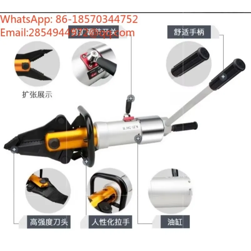 2027 KJI-20CB Manual Telescopic Pliers Portable Universal Telescopic Pliers Hydraulic Telescopic Device