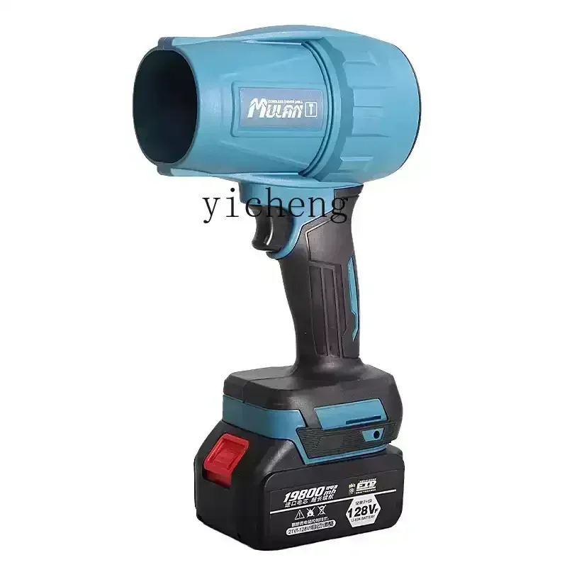 

ZZ фен промышленный бесщеточный литиевый аккумуляторный вентилятор для выдувания пыли, воды и листьев