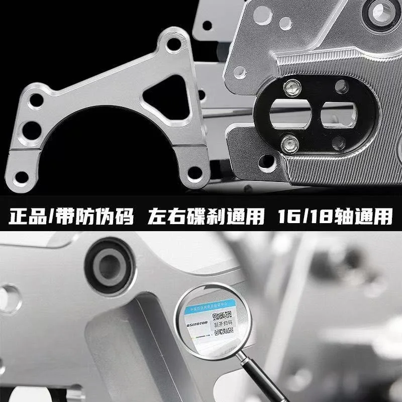 Quanshun thickened track 2nd generation flat fork track flat fork solid thickened 5cm