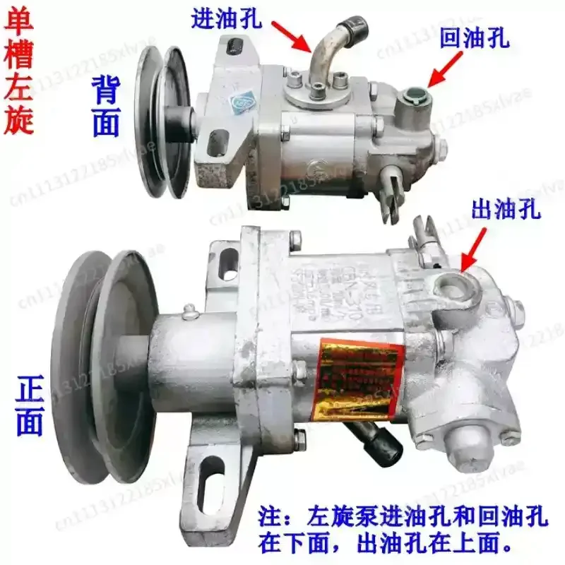 Tricycle Hydraulic Lift Dump Pump 310 Hydraulic Oil Assembly Single Groove Double Groove Gear Pump