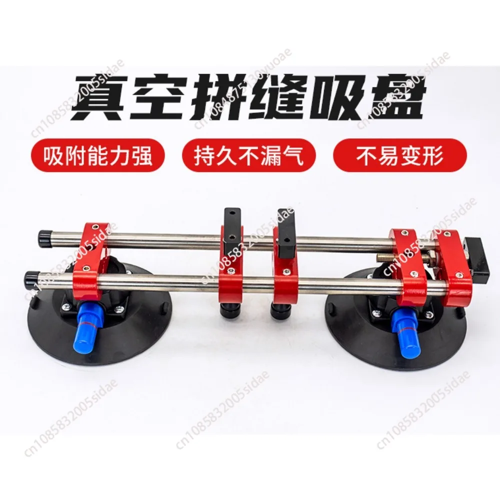 Quartz Stone Countertops Seam Tool Vacuum Adsorption Splicer Stone Adjustment Double Suction Cup Multi-Function Hand Tool