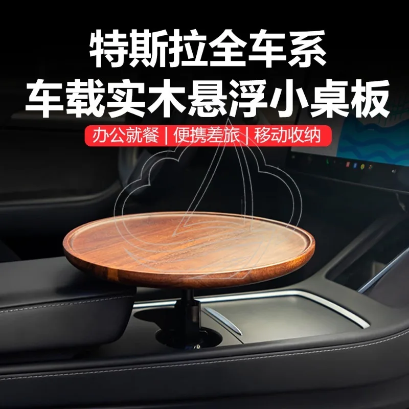 Rotatable Solid Wood Car Table Board Suspended Desk for All  Models Interior Accessories