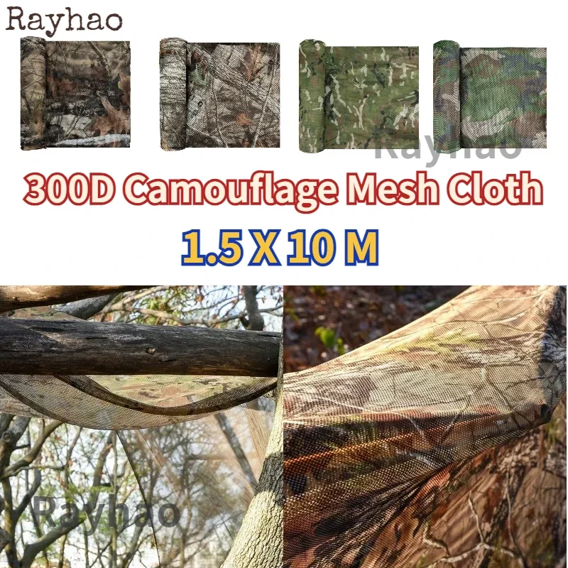 

Outdoor 3D Bionic Nature Leaf Sun Shade Camouflage Netting 300D Mesh Fabric Cloth Shade Awning Tent Courtyard Decoration Cover