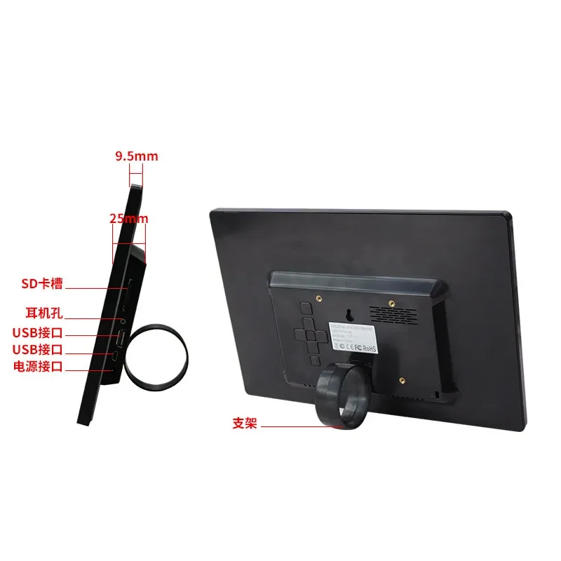 12.1 Inch Digital Photo Frame Allwinner Chip SD Card Support Electronic Picture Display Advertising Player U12 Model Home